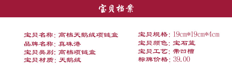 Boite à bijoux - Ref 3106667 Image 25