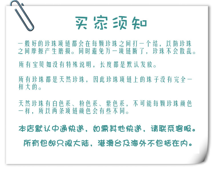 Boite à bijoux - Ref 3106667 Image 34