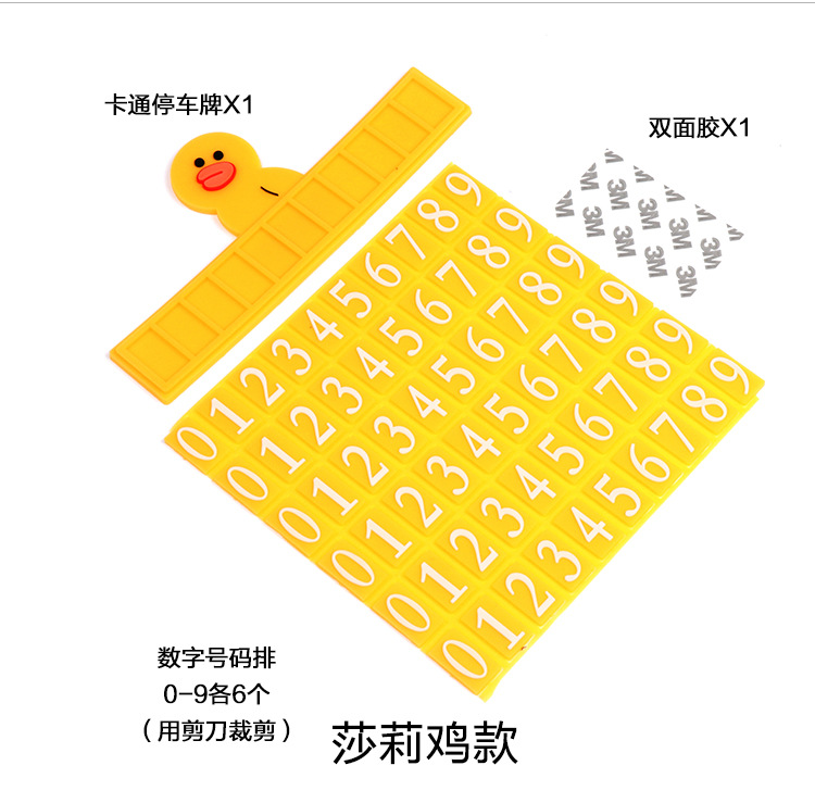 Gấu nâu loạt xe đậu tạm thời thẻ hoạt hình dừng ký điện thoại thẻ số điện thoại di động xe liên lạc thẻ dạ quang - Âm thanh xe hơi / Xe điện tử may hut bui oto