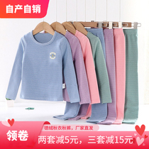 Childrens wool warm underwear suit boy thickened double-face fluff autumn winter big girl sweet sweater