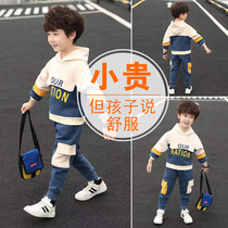 Childrens clothes childrens suit boys bomb street new spring girls fashionable ocean two pieces of childhood sports