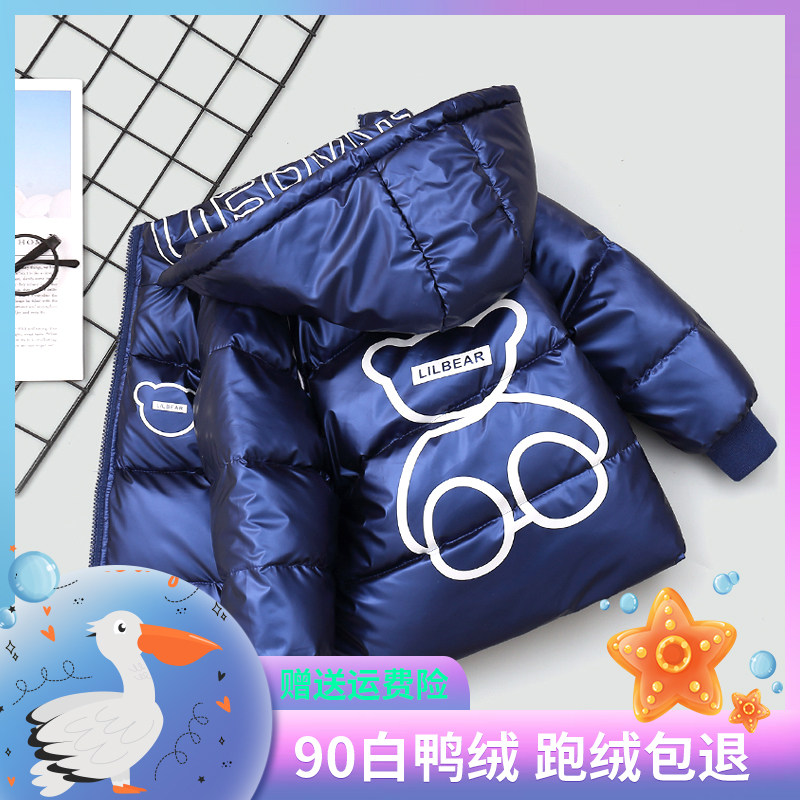 Boys down jacket 2021 new foreign pie girls light winter coat children's bright face baby white duck down short