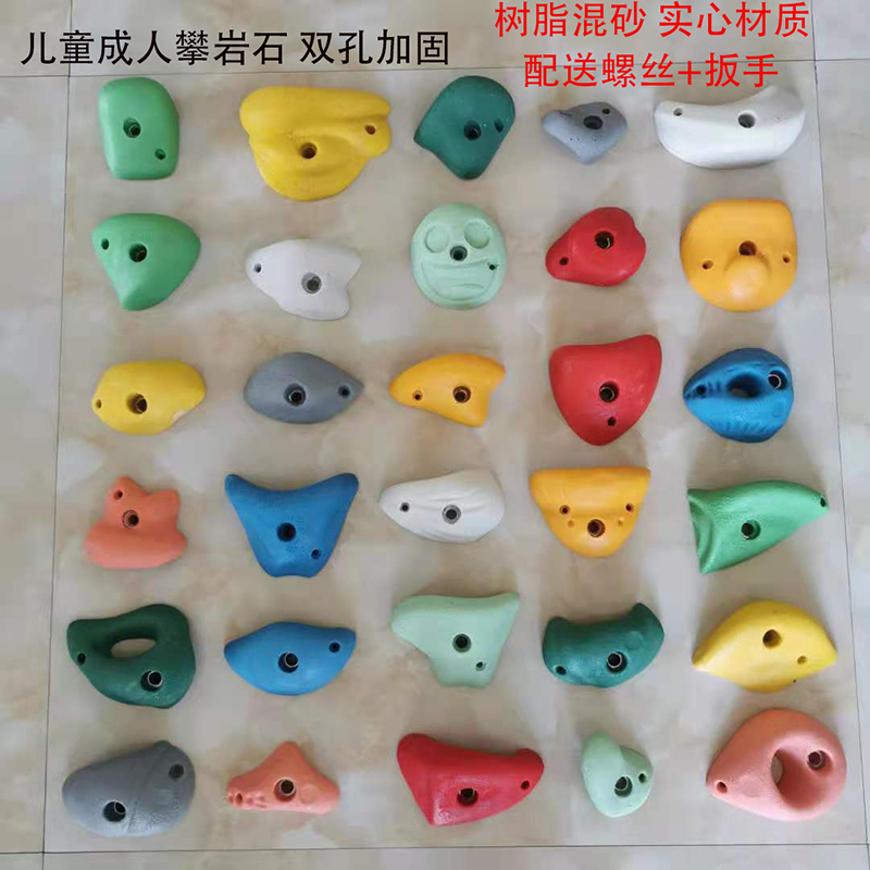 幼稚園の遊び場の子供の登山石子供のスポーツ樹脂の登山ポイントヤモリの壁登山壁登山サポート