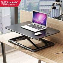 Music Standing desk Stand-up Office Computer height-up stand Desk-on-desk notebook Mobile workbench MN1