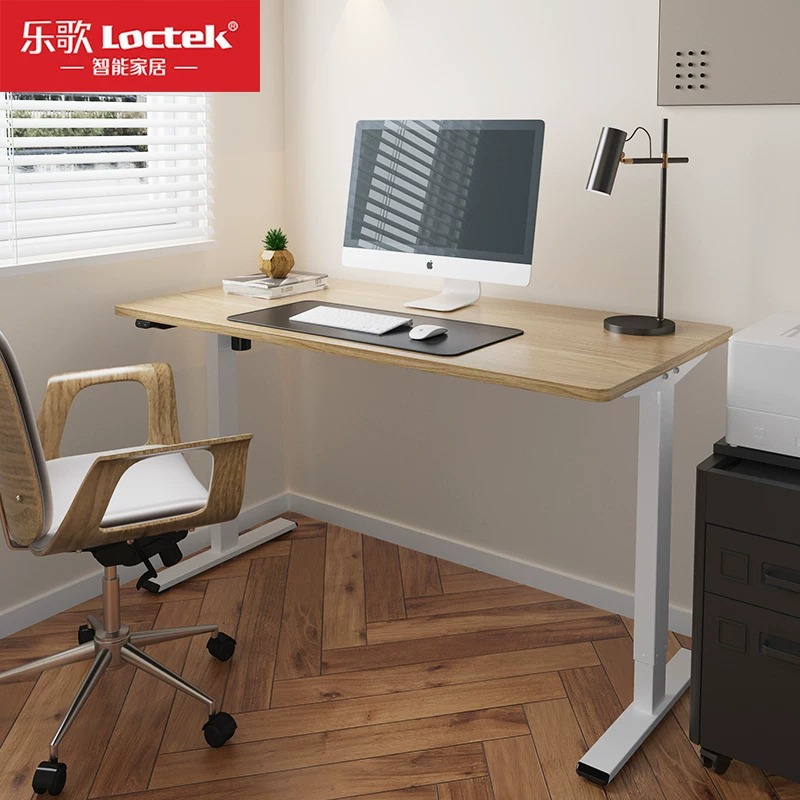 Lege electric lift table E2 home solid wood office desktop laptop table study table desk E2S