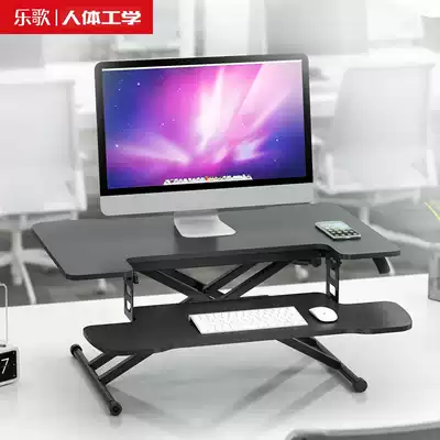 Music song M8 standing lifting platform office desk folding height frame lifting computer screen table table Workbench