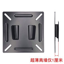Ultra-thin display wall mount wall computer display LCD TV thickened display bracket 15-29 inches