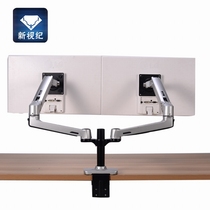 New vision Ji dual-screen display bracket LCD pylons 2-screen universal rotating lifting desktop computer multi-screen bracket