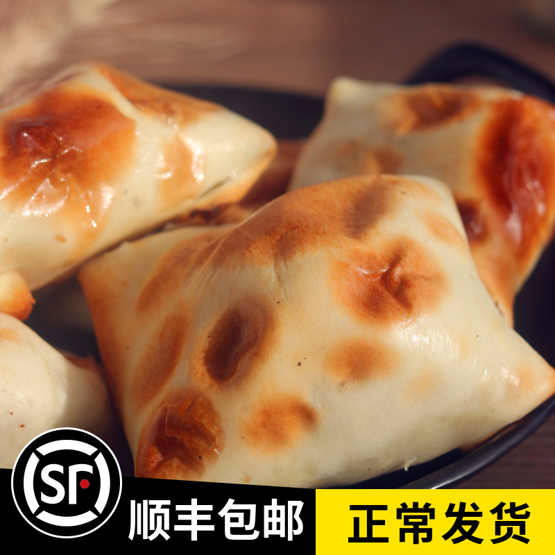 Xinjiang Naankeng grilled lamb bun special snack affordable family pack 24 lamb skewers freshly grilled SF lamb
