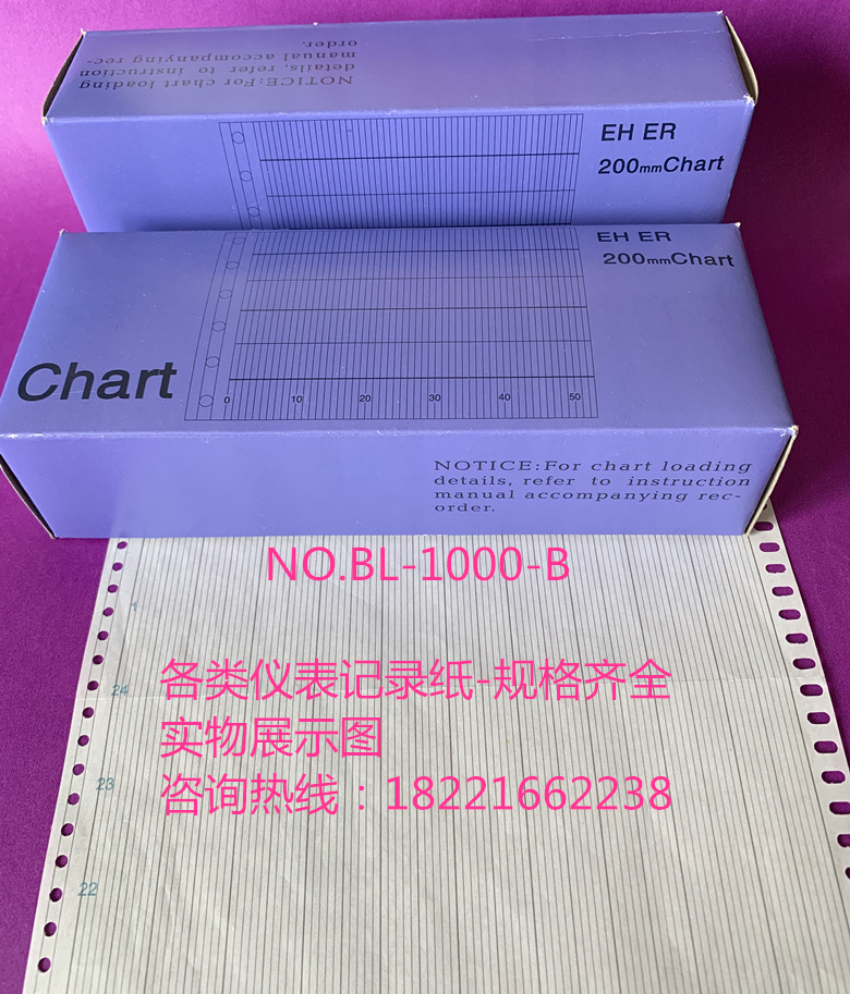 Kuo Temperature Record Paper Paper BL-1000-B Instrument Temperature Record Printing Paper Form 200*75