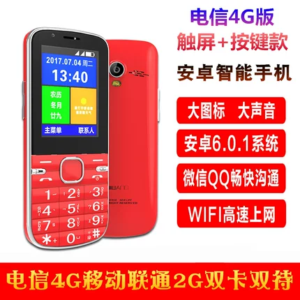Newman V1 phiên bản di động của các phím thẻ điện thoại cũ sinh viên Nokia dễ thương trẻ nhỏ siêu nhỏ gọn máy thẻ kẹo điện thoại thanh máy phụ tùng già nam và nữ nhân vật đáng tin cậy máy cũ - Điện thoại di động