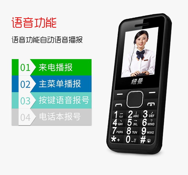 Newman V1 phiên bản di động của các phím thẻ điện thoại cũ sinh viên Nokia dễ thương trẻ nhỏ siêu nhỏ gọn máy thẻ kẹo điện thoại thanh máy phụ tùng già nam và nữ nhân vật đáng tin cậy máy cũ - Điện thoại di động