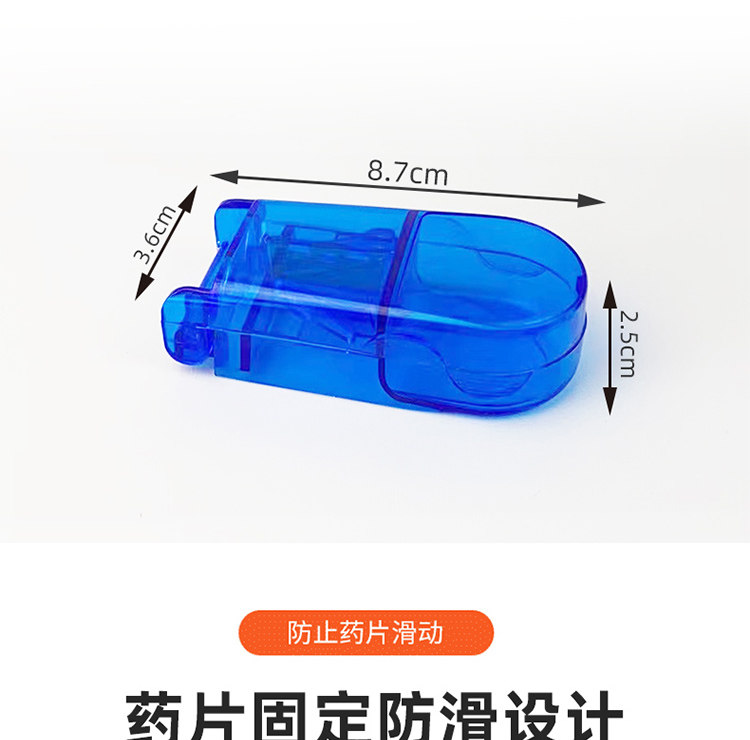 Вырезать наркотиков 切药片神器随身携带便捷式小号分药器迷你分割磨药器药物收纳药盒 OTHER