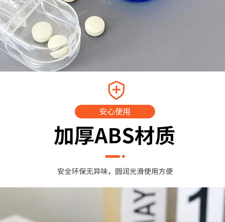 Вырезать наркотиков 切药片神器随身携带便捷式小号分药器迷你分割磨药器药物收纳药盒 OTHER