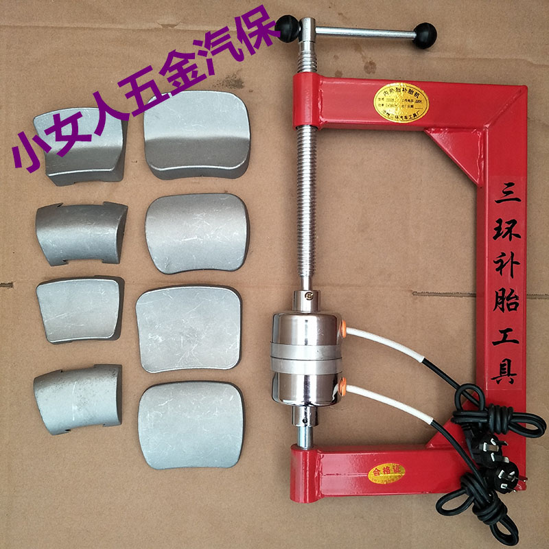 Inner and outer tire repair machine automatic temperature control heat repair machine vacuum tire tire vulcanization machine fire repair machine tire repair tool