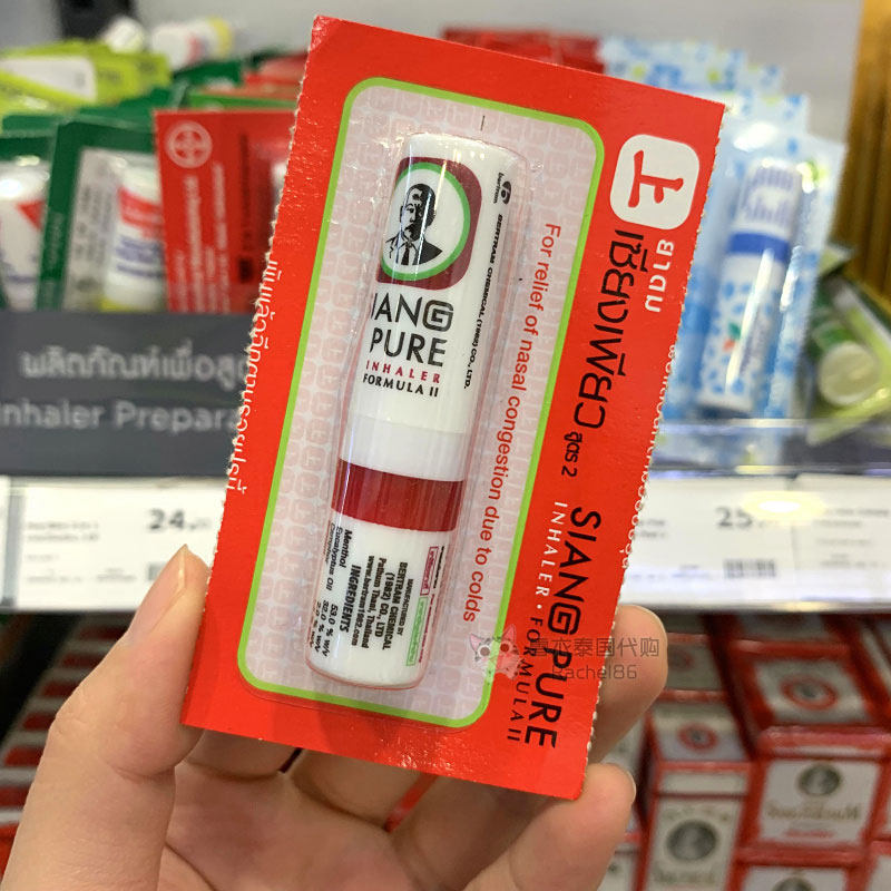 Superscript mint nose pass Thailand SIANG PURE single drive learning artifact refreshing and drowsy