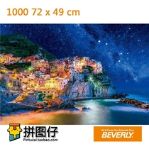 (Spot)Japan Beverly 300-1000 pieces luminous imported puzzle starry sky 5