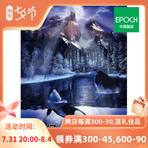 (Spot) Japanese EPOCH 500 slices of 07711 luminous adult puzzle Larsen II