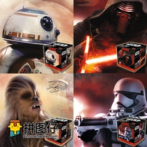 (Spot) Poland Trefl 362 slices of imported puzzle Star Wars 7 Mini boxes total of 4