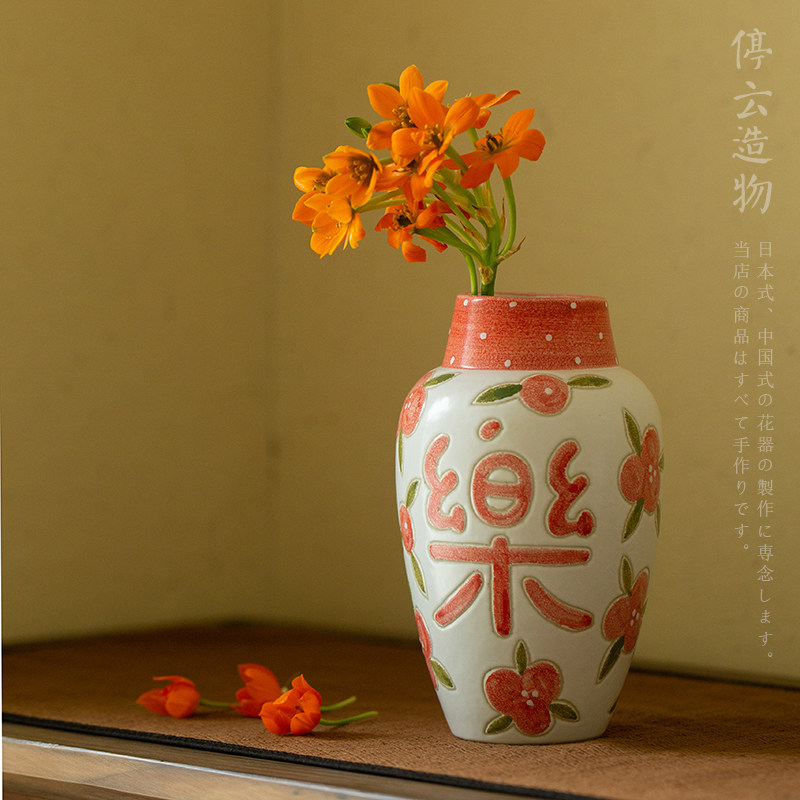 Fuxile Retro Stoneware Vase Ceramic Vase Japanese Style Flower Arrangement Newly Married Wedding Room Wedding Decoration Chinese Style