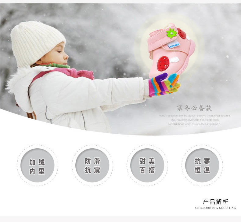 Chaussures hiver enfant en autre PHYNIER ronde totem pour hiver - semelle tendon - Ref 1043515 Image 11