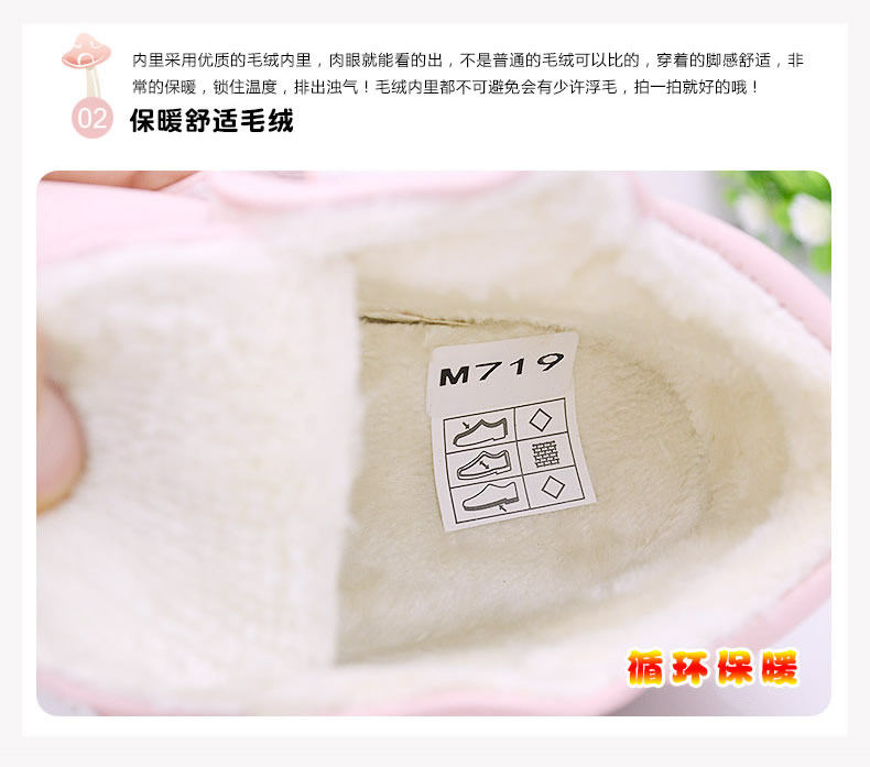 Chaussures hiver enfant en autre PHYNIER ronde totem pour hiver - semelle tendon - Ref 1043515 Image 13