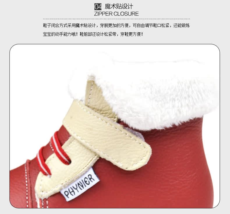 Chaussures hiver enfant en cuir PHYNIER tête carrée suture de voiture pour hiver - semelle tendon - Ref 1042799 Image 27