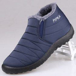 pipka waterproof shoes