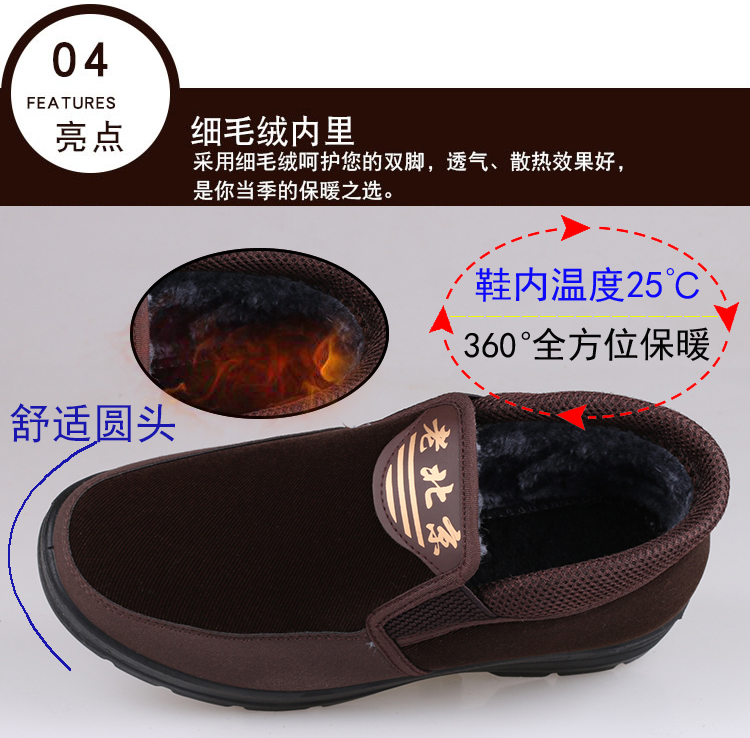 Giày Bắc Kinh cũ Giày cotton nam mùa đông cao để giúp làm ấm đôi giày cha trung niên ấm áp cộng với đôi giày nhung chống trượt sneaker nam