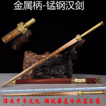 Longquan City Sword Han Sword Long Sword Hard Sword Steel Sword Manganese Sword Steel Sword Manganese Steel Sword Manganese Steel One Sword Tang Sword Unopened Blade