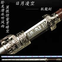 Wolong sword long sword Han sword hard Sword Dragon Spring Film and Television sword black and white double sword pocket Wolong sword pocket sword not opened blade