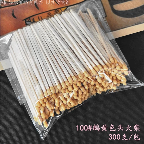 Распространение цветной головы чистого ручного матча.