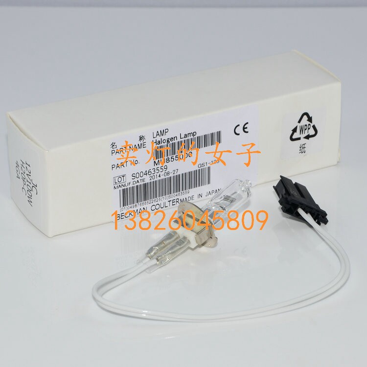 含税奥林巴斯OLYMPUS AU5800 AU5421AU5431 MU855000 光源灯