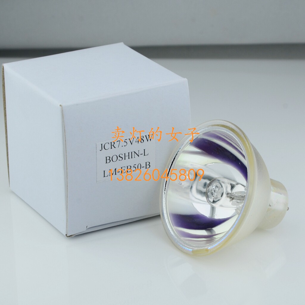 切割机灯泡BOSHIN JCR 7.5V 48W 卤素灯杯 JCR7.5V48W灯泡