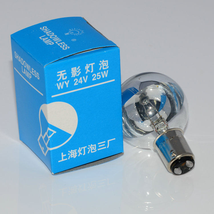 向阳牌24v25w无影灯灯泡 卡口上海鹰牌 L739冷光九孔医用无影灯泡