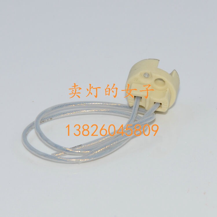 原装进口马丁手术无影灯冷光源G4 G5.3 G6.35 灯头带线灯座VS327