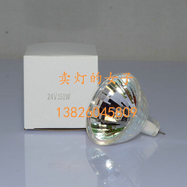 YNZM 24V150W EDR冷光源灯杯 MR16 格杯菱杯胃镜 腹腔镜灯泡