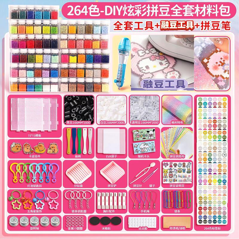 Mard Doodle Full Set Material Pack 3D Three-Dimensional 264 Color Fusion Beads Ironing Set Girls' Educational Toy