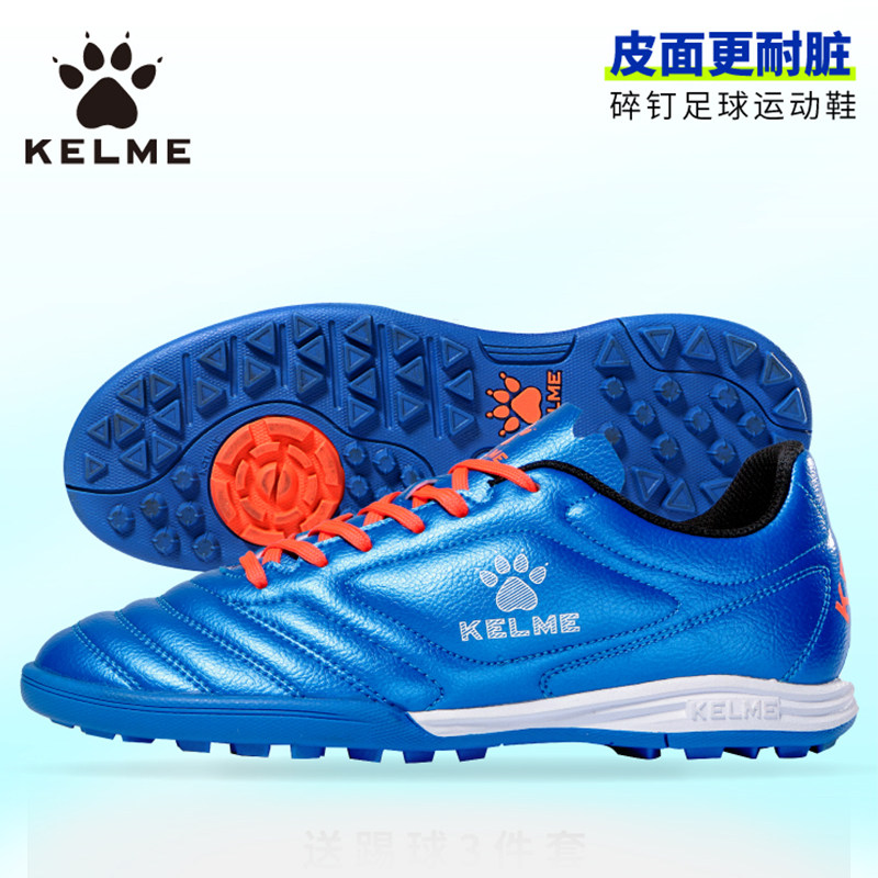 kelme Kalmi Children's football shoes Broken Nails Boy Students Training Shoes Tf Adult Teen Sneakers