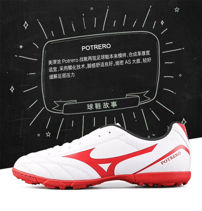 mizuno student discount