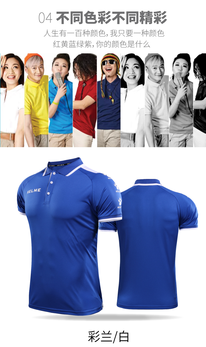 Kalmy Sports POLO Áo sơ mi ngắn tay hàng đầu Kinh doanh áo sơ mi Polo tay áo ngắn Áo phông KELME Casual áo polo adidas
