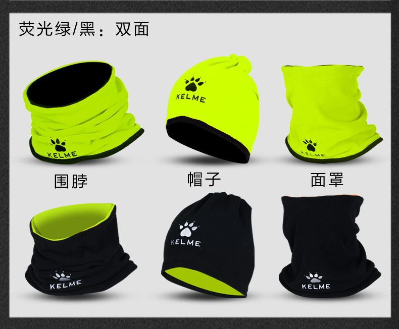 KELME Kalmei ngoài trời đa chức năng tập luyện hai mặt cổ áo bịt tai để giữ ấm cổ áo mặt nạ lạnh khăn đi phượt ninja