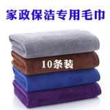 Ресторан специальная кухонная тряпкая тряпкая поглощение вода Отель Отстава