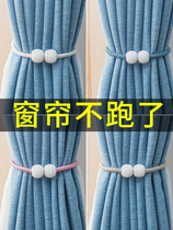 Curtain strap a pair of attire with clip buckle curtain curtain strap buckle magnet buckle tie rope adhesive hook magnetic buckle