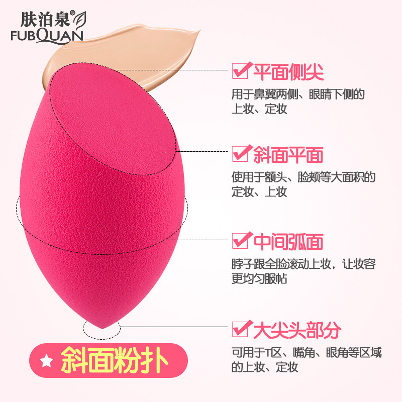 三个装！送收纳架子葫芦水滴美妆蛋rt海绵粉扑彩妆化妆工具气垫