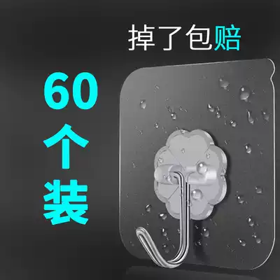 Adhesive hook paste-free punch-free strong adhesive kitchen powder room dormitory wall wall hook door behind the hook door