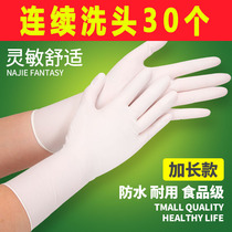 Shampoo room shampoo gloves hair salon special thin extended hair salon shampoo gloves non-disposable waterproof professional