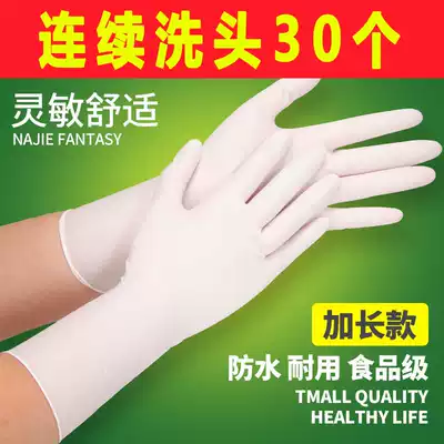 Shampoo room shampoo gloves hair salon special thin extended hair salon shampoo gloves non-disposable waterproof professional