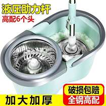 Can automatically rotate the water mop and bucket a set of water absorption and dust household skewer mop dewatering and take off the belt to spin dry