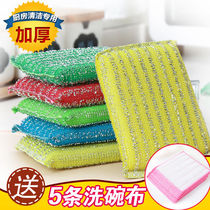 Thickened washing king household dishwashing sponge double-sided non-oil kitchen cleaning cloth brush bowl sponge brush pot artifact